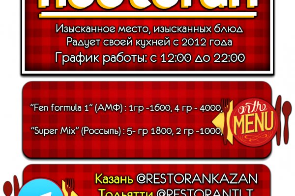 Как войти на кракен