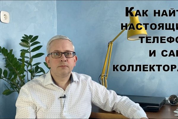 Вход на кракен зеркало