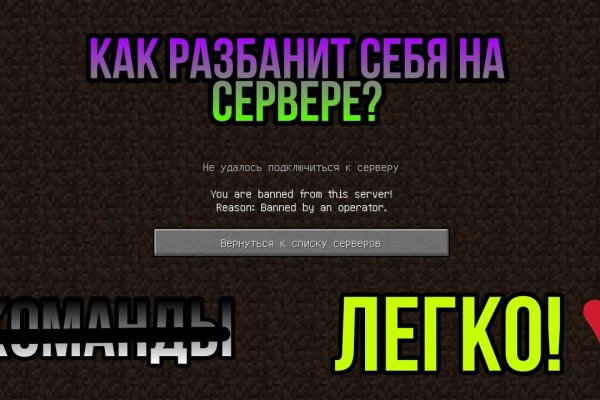 Кракен закладки