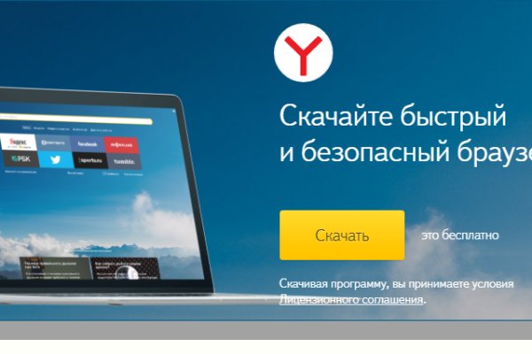 Услуги даркнета