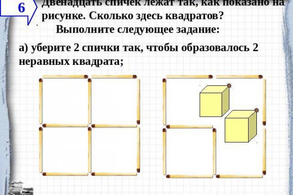 Наркосайт кракен