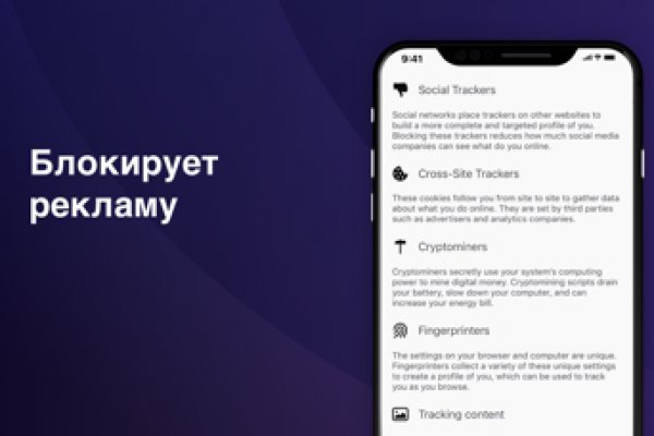 Почему не работает сайт кракен