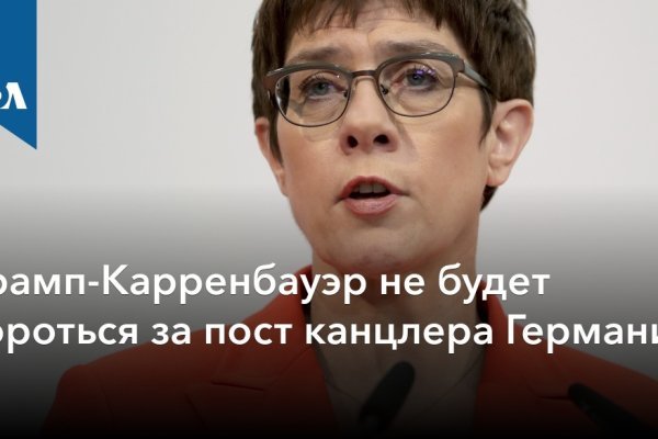 Официальная ссылка на кракен в тор