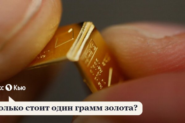 Кракен торговая площадка даркнет