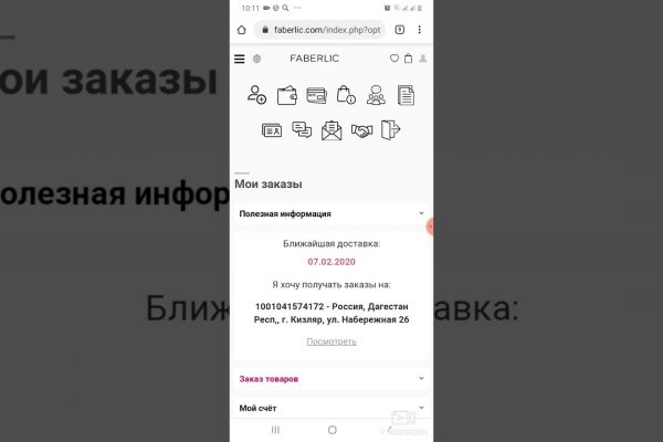 Darknet ссылки