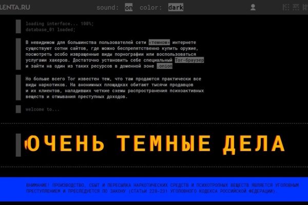 Кракен без тор