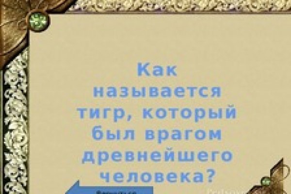 Ссылка на кракен