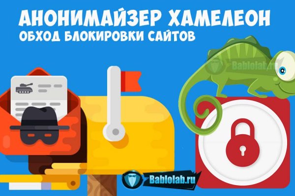 Кракен переход