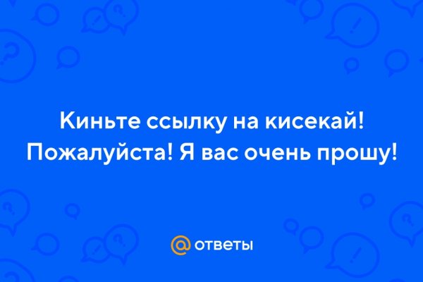 Кракен маркетплейс купить порошок