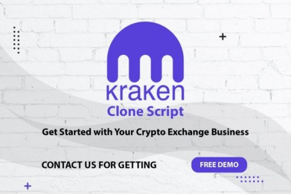 Как зайти на kraken маркетплейс